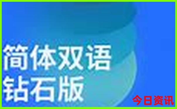 老年团北京五日游